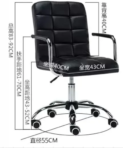 Supervisor Office Chair | Model: 101381